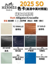 稀有皮雾面.jpg