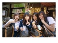School-Girls-with-Louis-Vuitton-Bags-Tokyo-Honshu-Japan-Photographic-Print-C12026856.jpeg