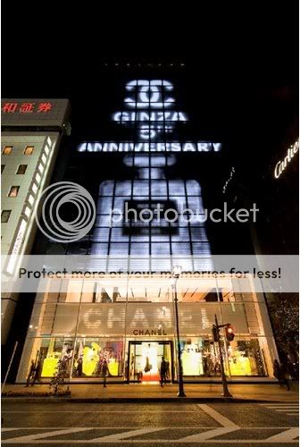 CHANEL Ginza store is seen temporary closed in Tokyo, Japan on