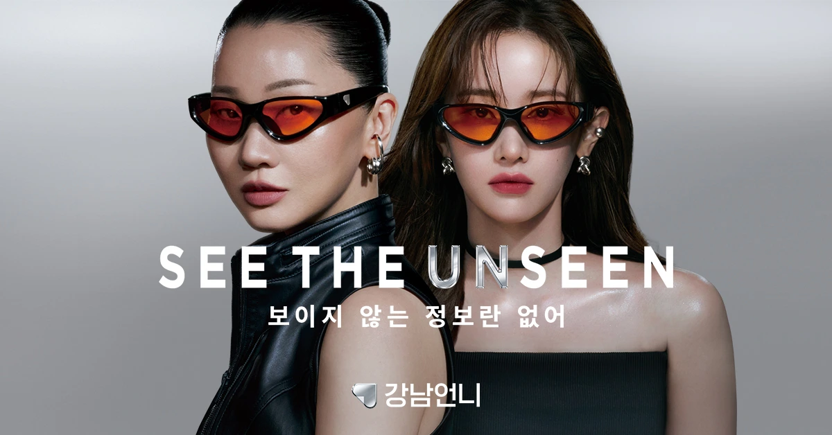 www.gangnamunni.com