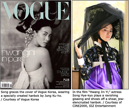 Vogue Korea' releases a Hanbok pictorial featuring Jung Ho Yeon