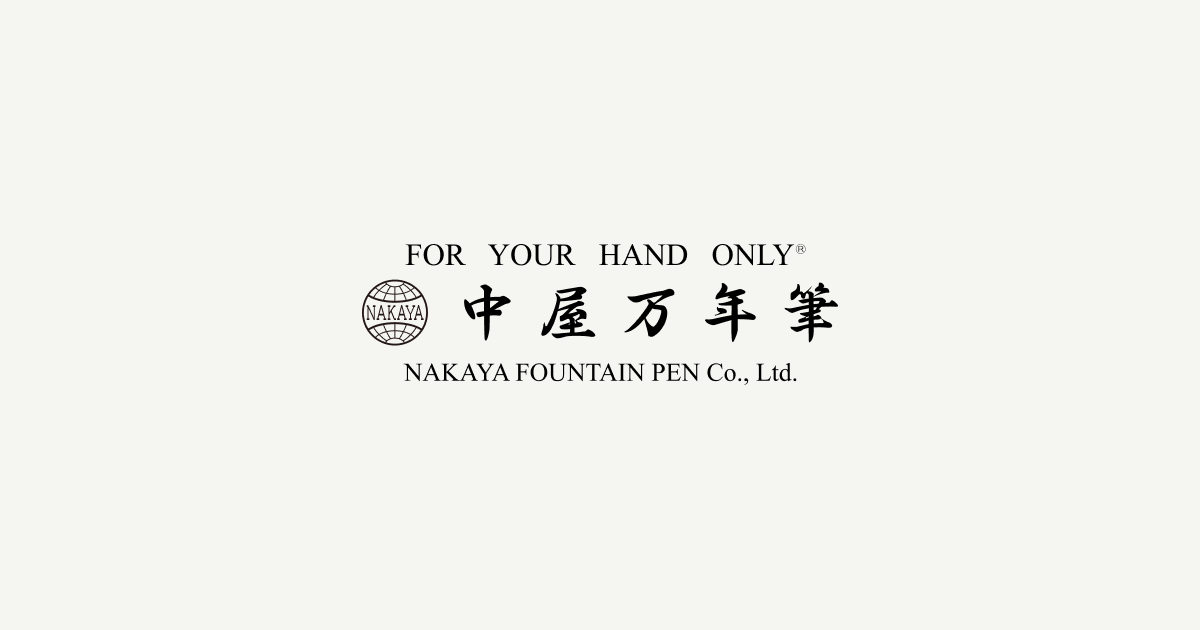 www.nakaya.org